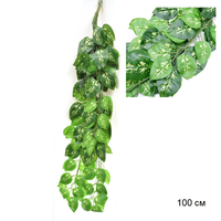 Листья зеленые искусственные 100см 149NA-14 (70/300)