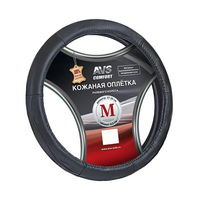 Оплетка руля ИНОМАРКИ AVS Comfort "Кожа черная" (М) 37-39 см