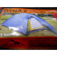 Палатка туристическая ALPICA  Dyna-2, 2-х местная 205*165*120 см.