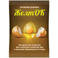 Добавка кормовая "Желток" 700гр для улучшения качества яиц (10)