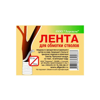 Лента для обмотки стволов 10см*10м (40)