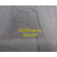 Полотенце махровое с вышивкой 70*140см 100%хлопок