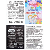 Картина (постер) с надписью 30*40см в ассортименте