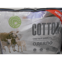 Одеяло "Cotton" (овечья шерсть 70%, полиэстер 30%) 140*205 см.