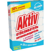 Отбеливатель пятновыводитель с активным кислородом Aktiv 450 г (36)