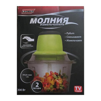 Измельчитель блендер Молния/COOKING (рубит, смешивает, измельчает)