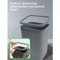 Контейнер для мусора 12л с фиксатором, пластик (14)