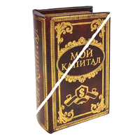 Сейф-книга дерево кожзам рисунок 21*13*5см